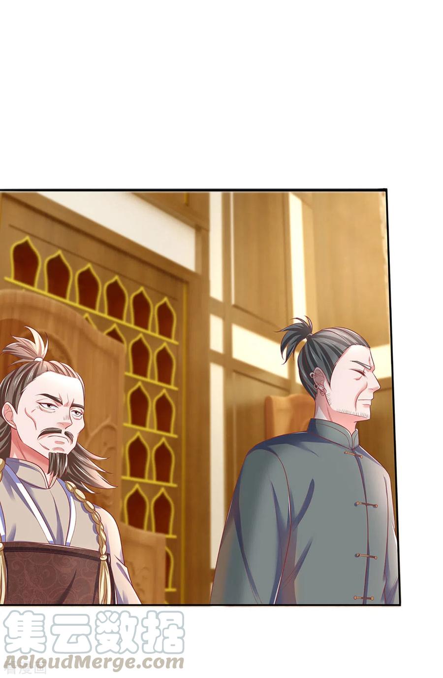 Shura Sword Sovereign Chapter 207 Gambar 10